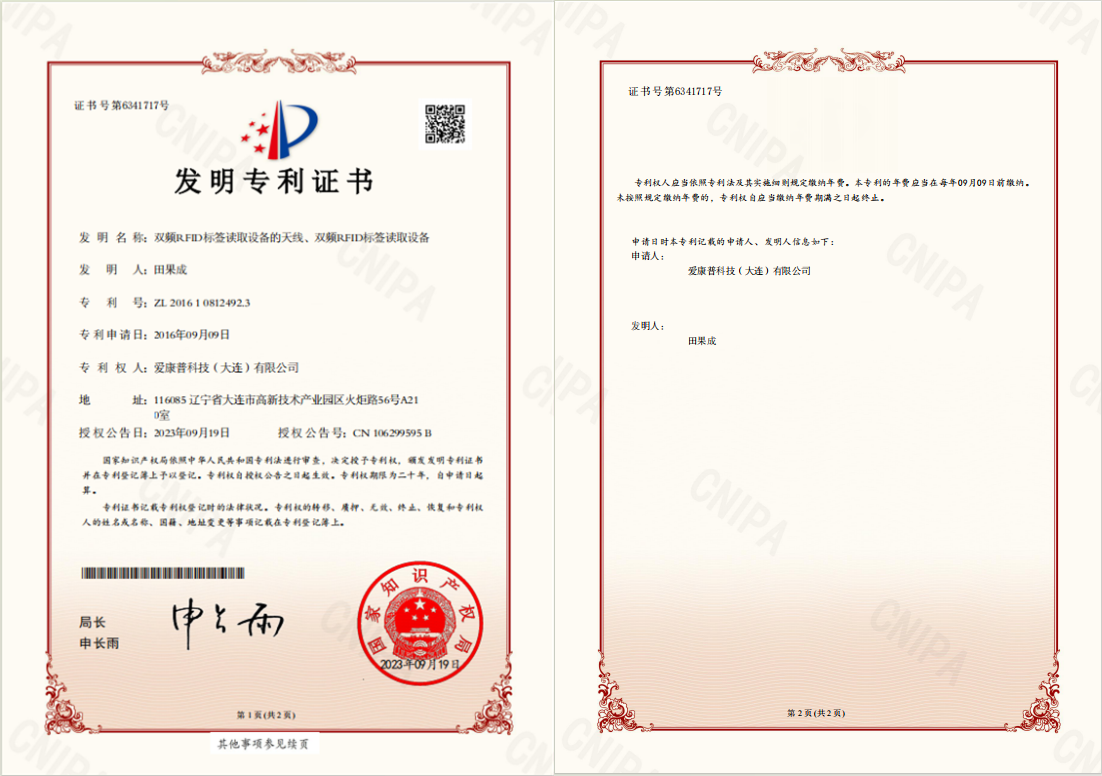 1739933558629.png 1699323788129869.png