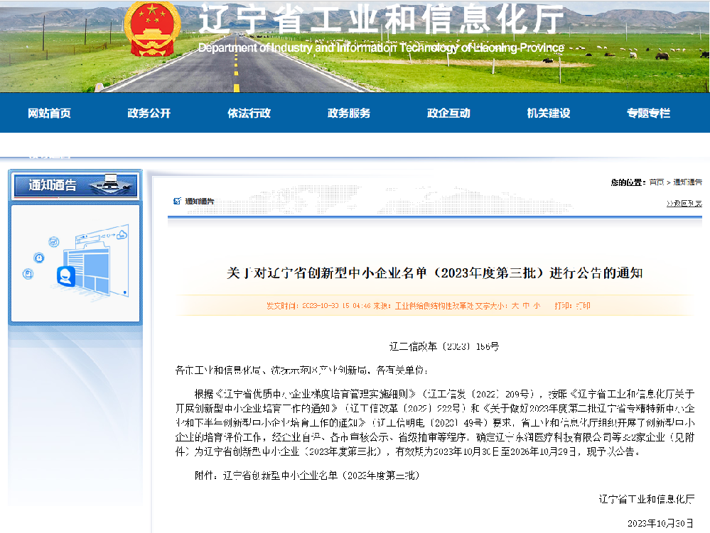 1739934051092.png 1699346626432459.png